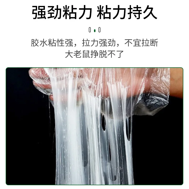 English strong sticky rat board rat trap Rat busters sticky glue attractant glue foreign trade