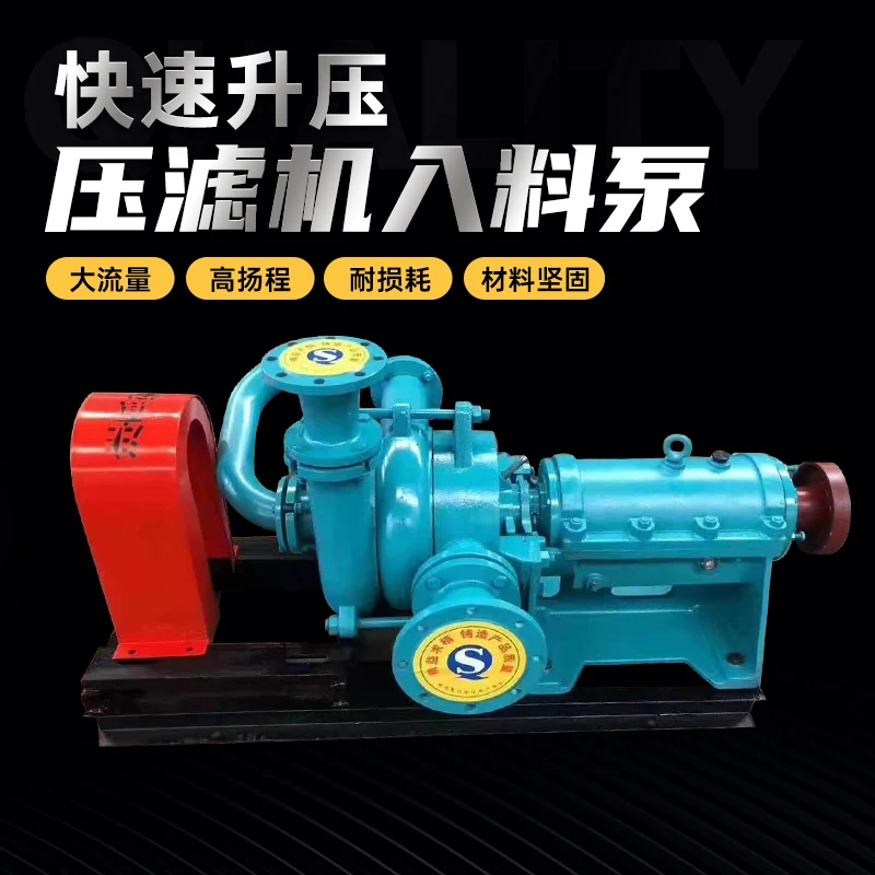 

Filter press feed pump coal washing and sand pumping chemical plant feed pump ZJWSYA horizontal slurry pump