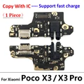 Poco X3 X3Pro
