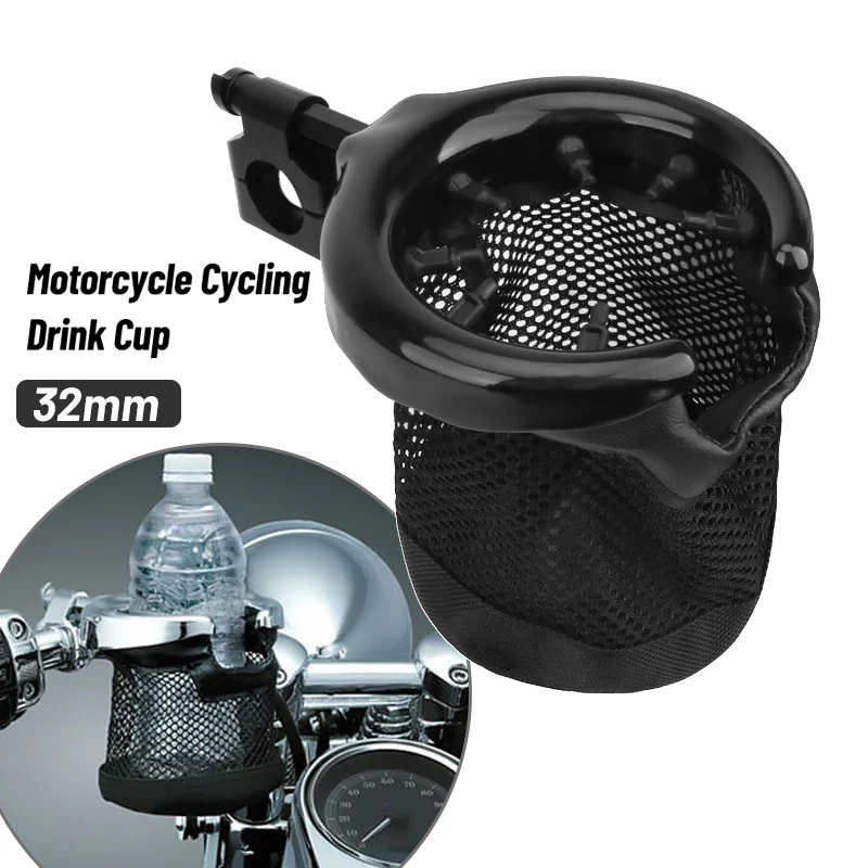 Держатель для бутылки на руль