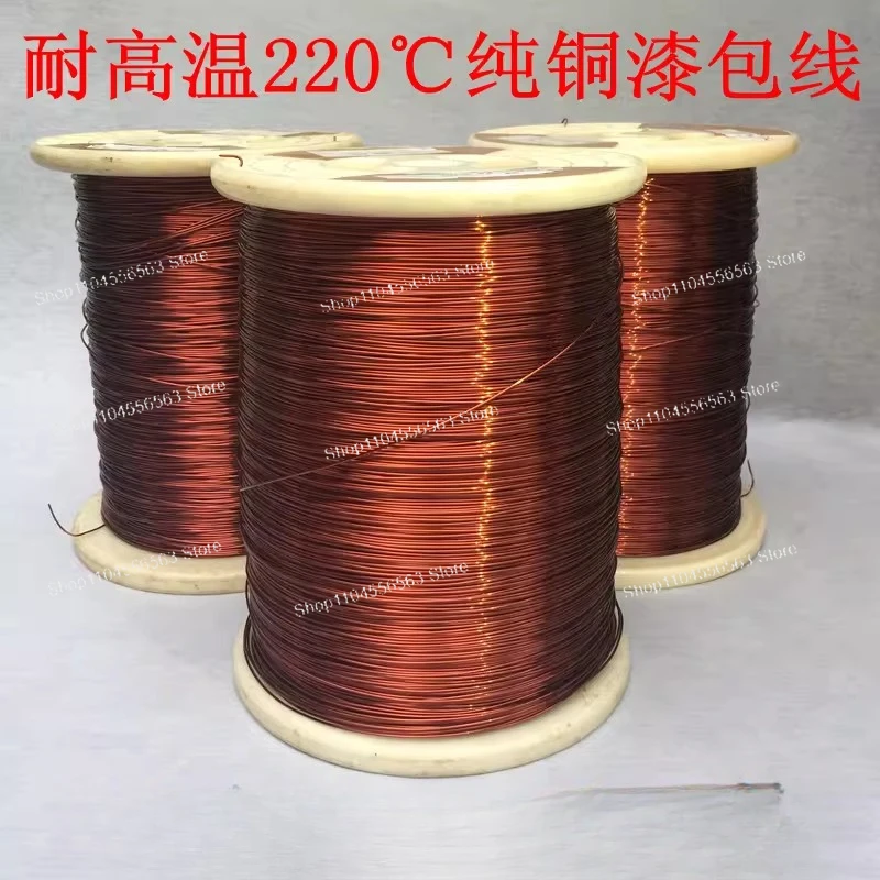 0.1-2.5mm 순수 구리 에나멜 와이어 220 ° C형 고온 AIW QZY 타입 변압기 모터용 마그넷 와이어