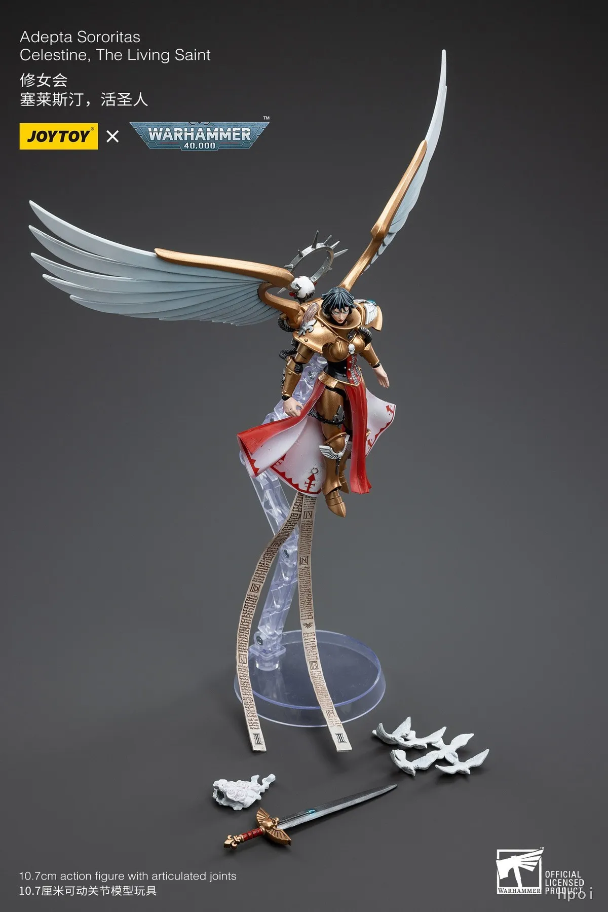 جويتوي وورهمر 40K سيليستين دمية