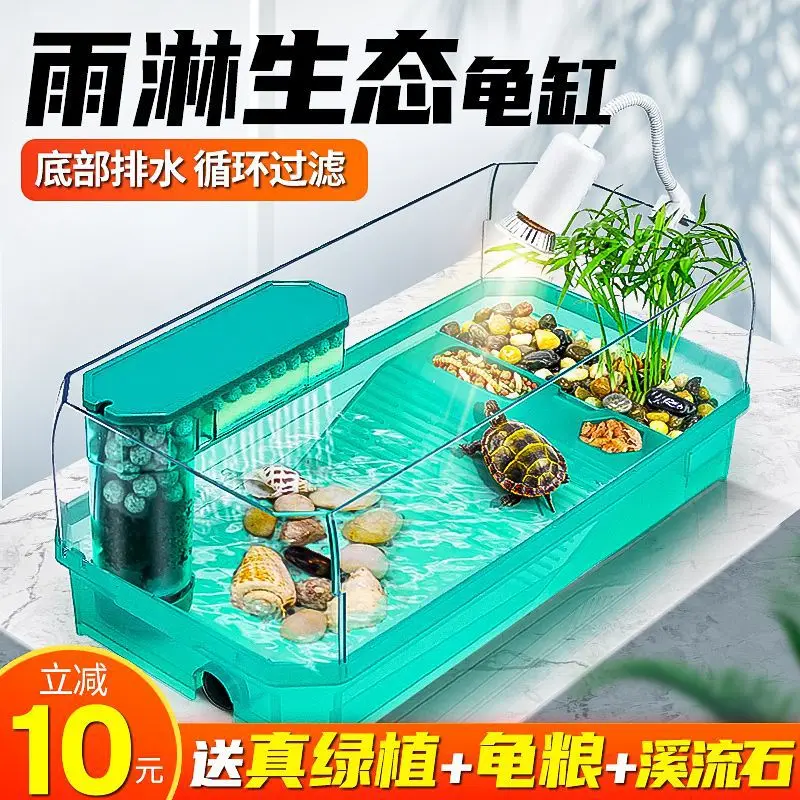 

Turtle Tank With Sundeck, New Ecological Home Landscaping Villa Decoration, Large Brazilian Turtle Breeding Box House