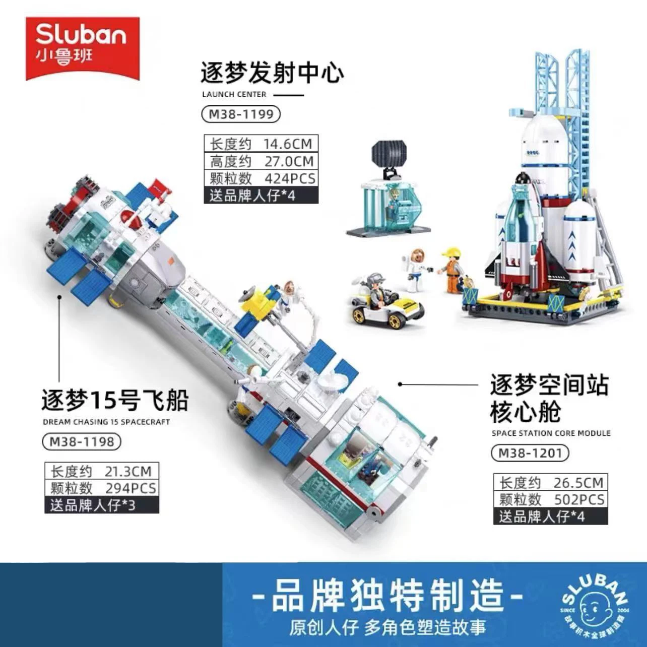Sluban Aviation Spaceport Model Space Station Rocket Launch Center Space Shuttle Building Blocks Set Bambole Brick Kids Toys Gift