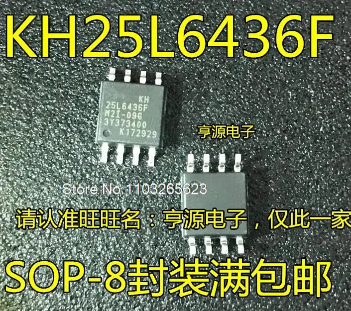 

10PCS/LOT KH25L6436F KH25L6436FM2I-09G SOP8