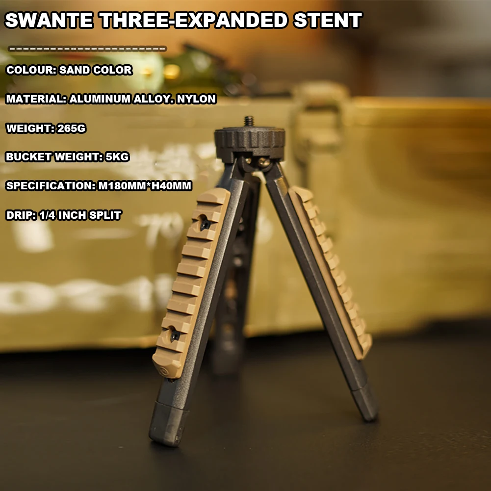 SWANTE ゴールゼロ戦術三脚戦術ブラケット機器灯台屋外キャンプ