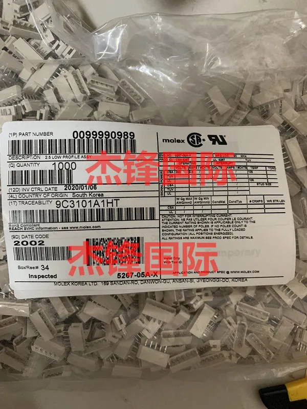 

1000 шт./лот 9999-0989 99990989 5267-05AX 5PIN 100% Новинка