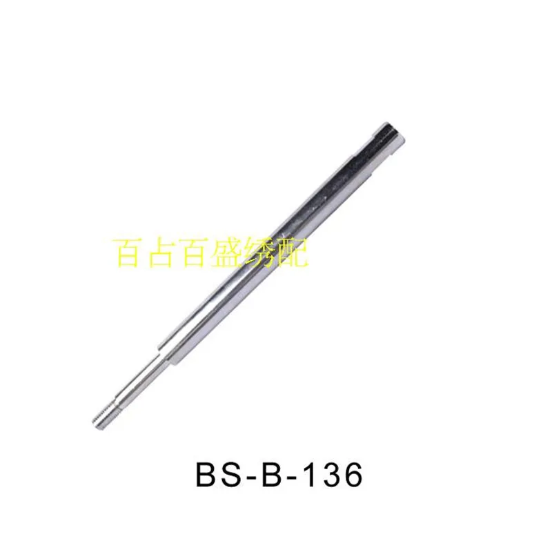 For 6, 9 Needle For Color box, Sliding Cam shaft, gear, Light Sensor