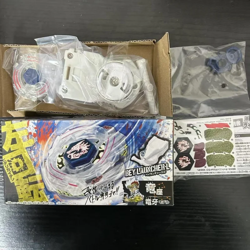 beyscollector wig BB28 BB43 BB88 BB104 BB105 BB108 BB80 Dragon Pegasis Rock Leone gyro with launcher spinning top toy beyblade toys battle top toy battle tops beyblades burst gyro gyro toupie gyroscope toy