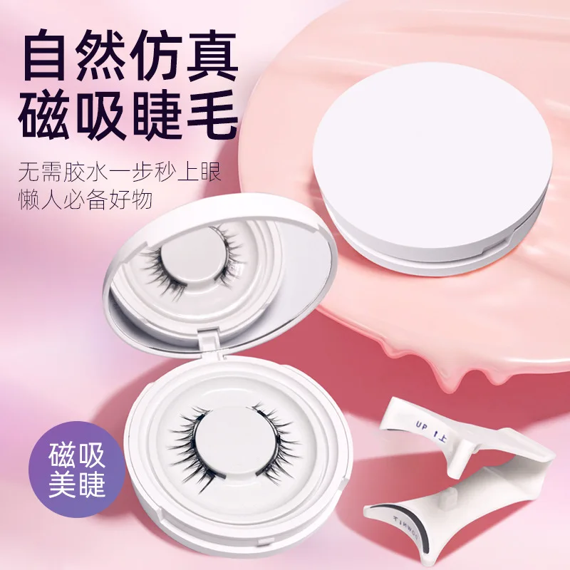 Natural Eyelash Little Devil Daily Edition One Pair Set Magnetic Suction False Eyelash Supernatural Imitation Mink Hair fake eyelashes