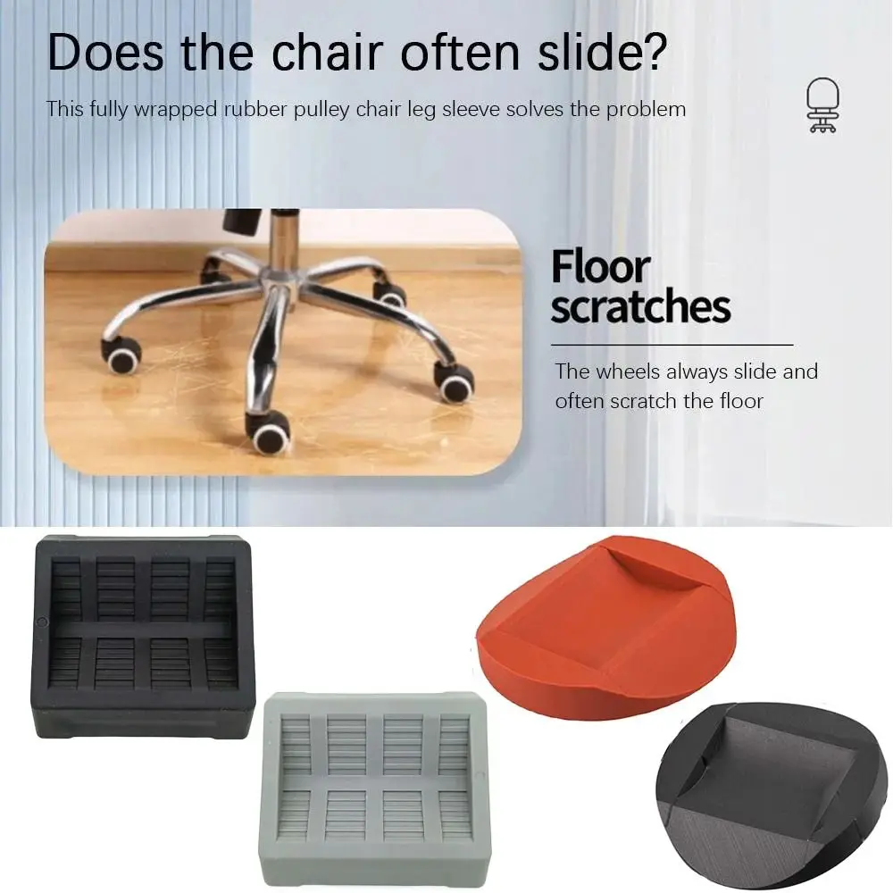 Universal Chair Wheel Stopper Non-slip Wheel Holder Furniture Caster Cups Concave Curved Durable Chair Roller Feet Anti-slip Mat