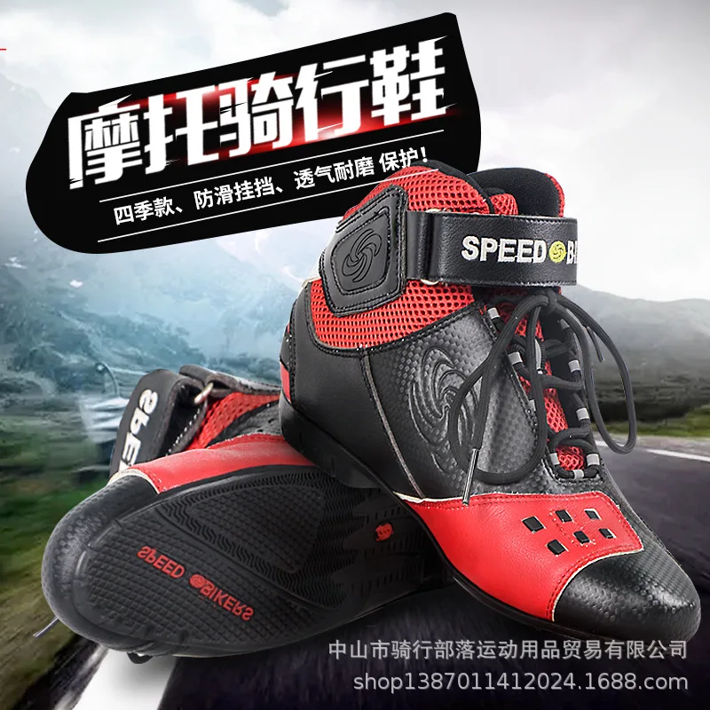 

Motorcycle Riding Boots Rally Off-road Motorcycle Racing Boots Four Seasons Knight Equipment Anti Fall Motorcycle Riding Shoes