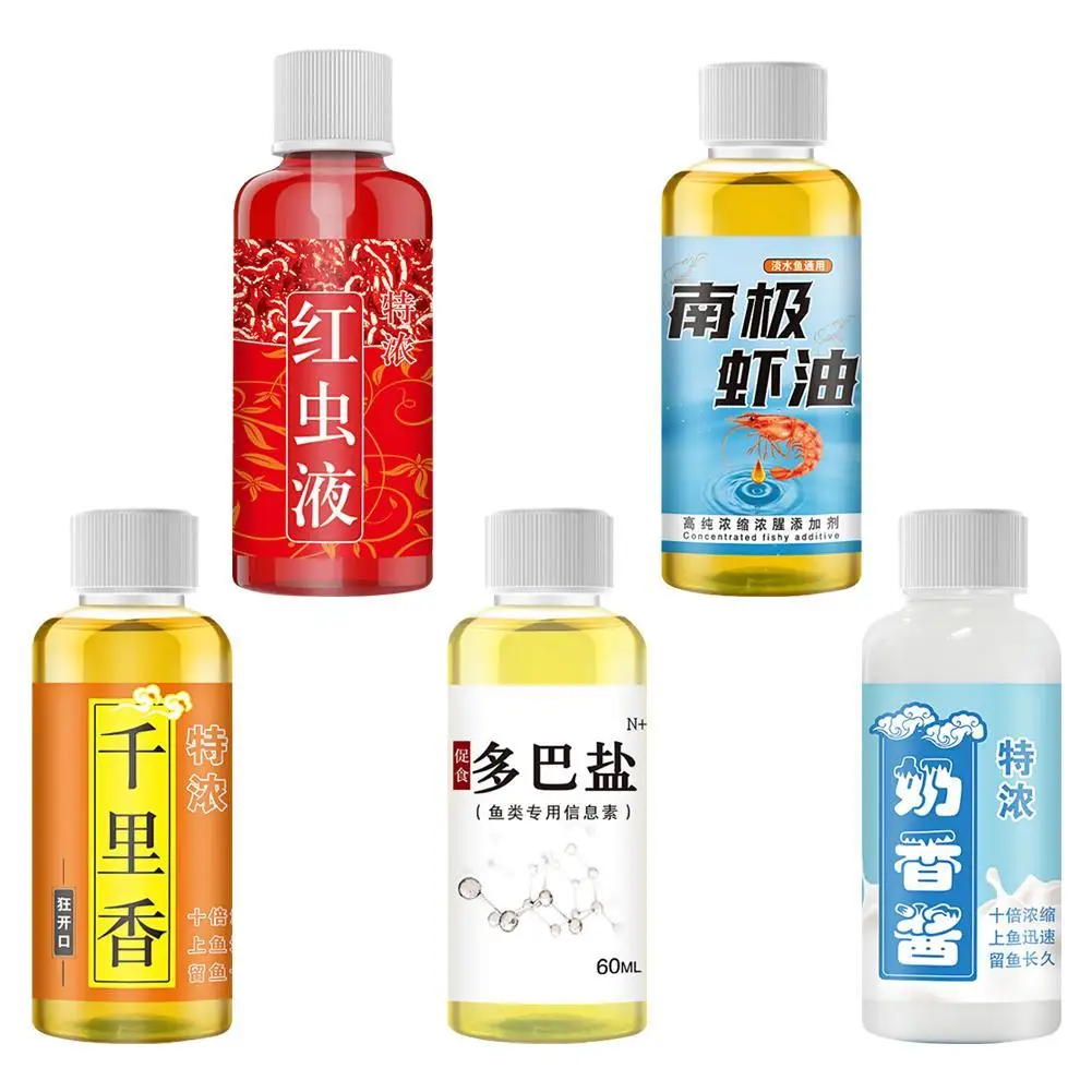 60Ml Pesce Attrattivo Verme Rosso Aminoacido Dopa Sale Antartico Gamberetti Olio Richiamo Fishy Odore Additivo Strumento Di Pesca