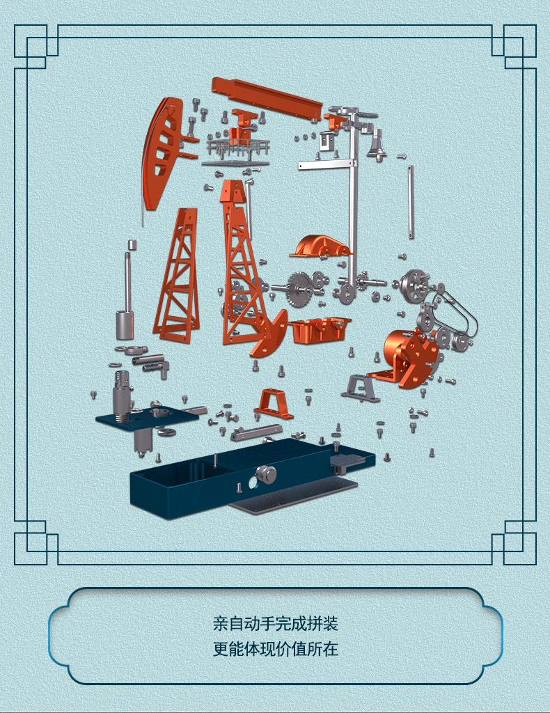 Chinese Electric Oil Field Pumping Unit Oil Extraction Machine 4 - MOULD KING S0edf287b024e4410a8df83fd196e88bfJ - MOULD KING