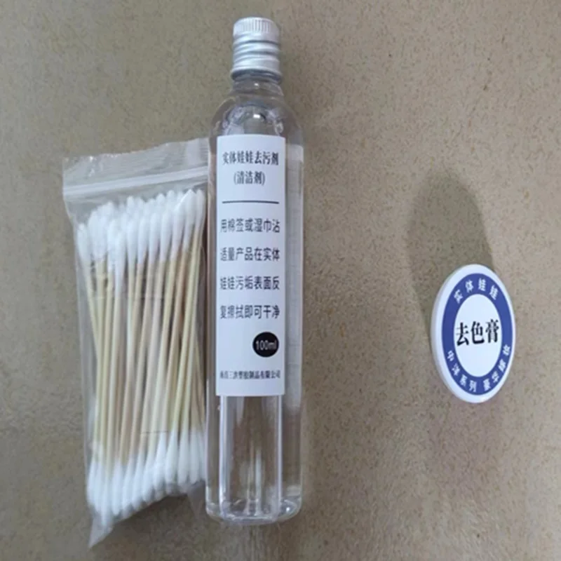Color Removing Cream/Tpe Doll Stain Remover/TPE/ Silicone Baby Care Powder Combination Set doll care powder