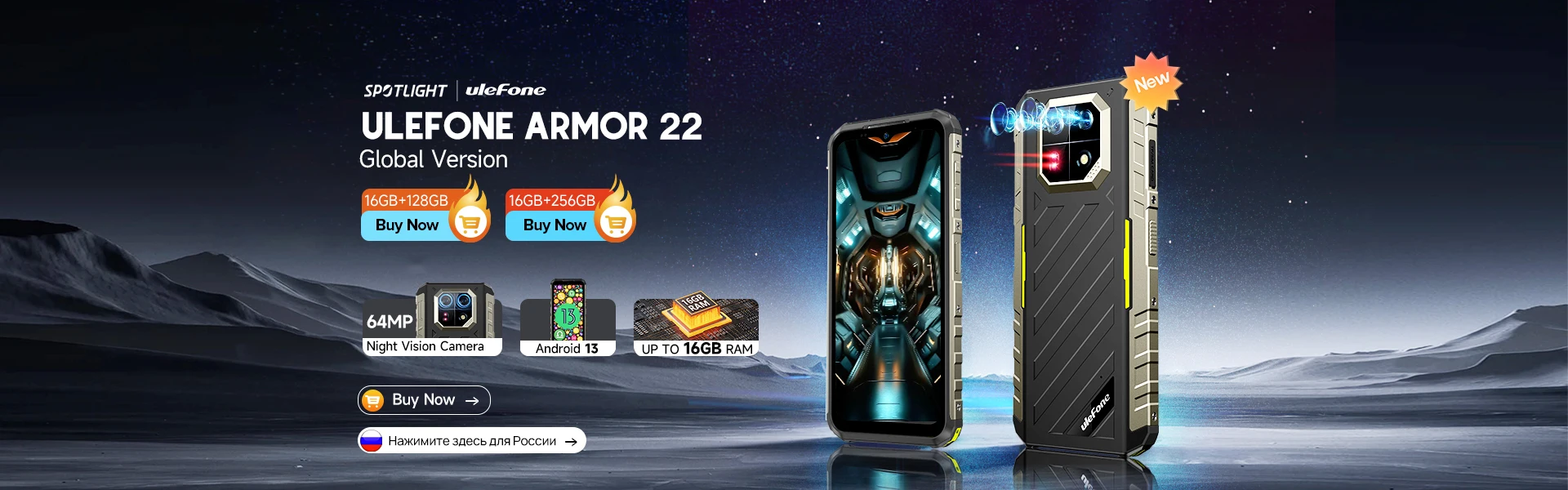 AliExpress: Ulefone Armor 24 [Estreno Mundial] 