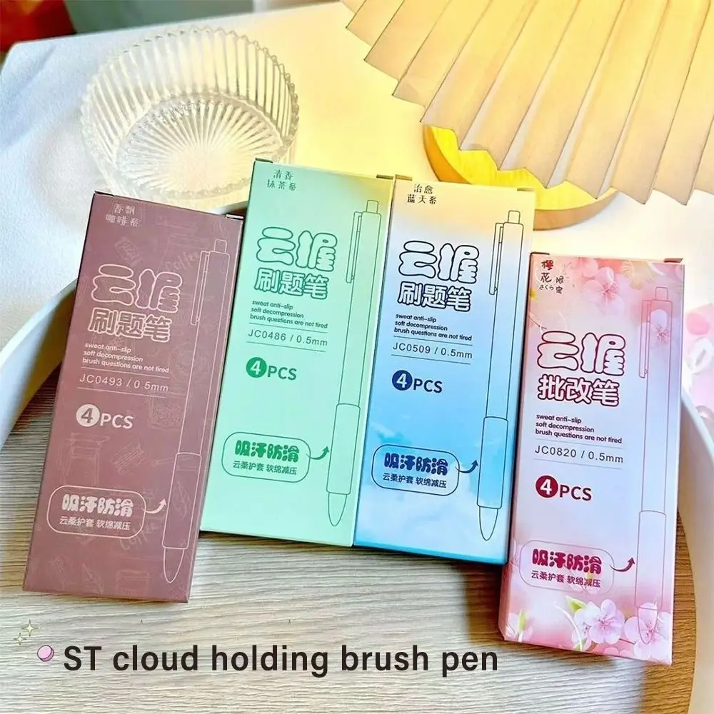 

2 Box Coffee Beans Gel Pen Set Soft Bread Touch 0.5mm Ballpoint Pen Black Color Ink for Writing Creative Stationery