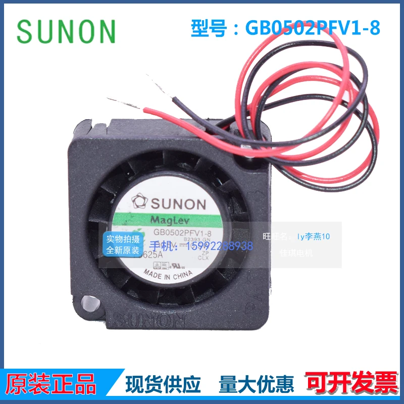 

SUNON GB0502PFV1-8 DC 5V 0.5W 25x25x10mm 2-Wire Server Cooling Fan