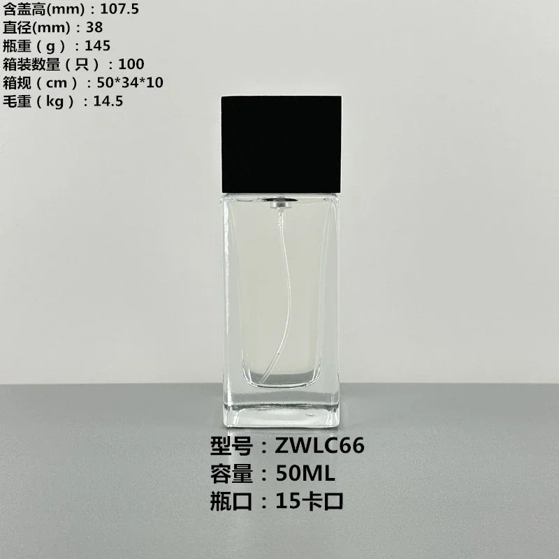 Luxury White Crystal Glass Perfume Bottles for Cosmetics, Fine Mist Spray Refillable Co... - SKU CGPB0951 - UGI Packaging