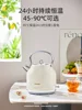 insulation integrated kettle  stainless steel intelligent electric kettle household large capacity chlorine removal 1.7L 3