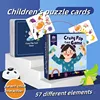Children's Educational Logic Thinking Toy Crazy Flip Card Montessori Find Shape Animal Fruit Shadow Pairing Shape Puzzle Game 1