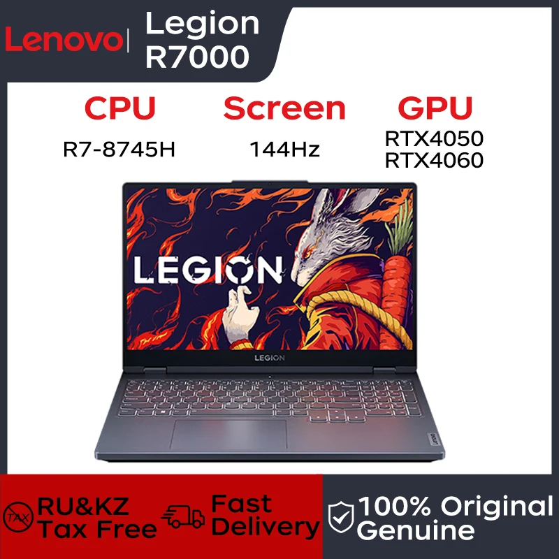Windowsノート本体 Lenovo LEGION R7000 2020 Lenovo Legion R7000 - Ryzen 5 4600H · GTX 1660 Ti · 15.6