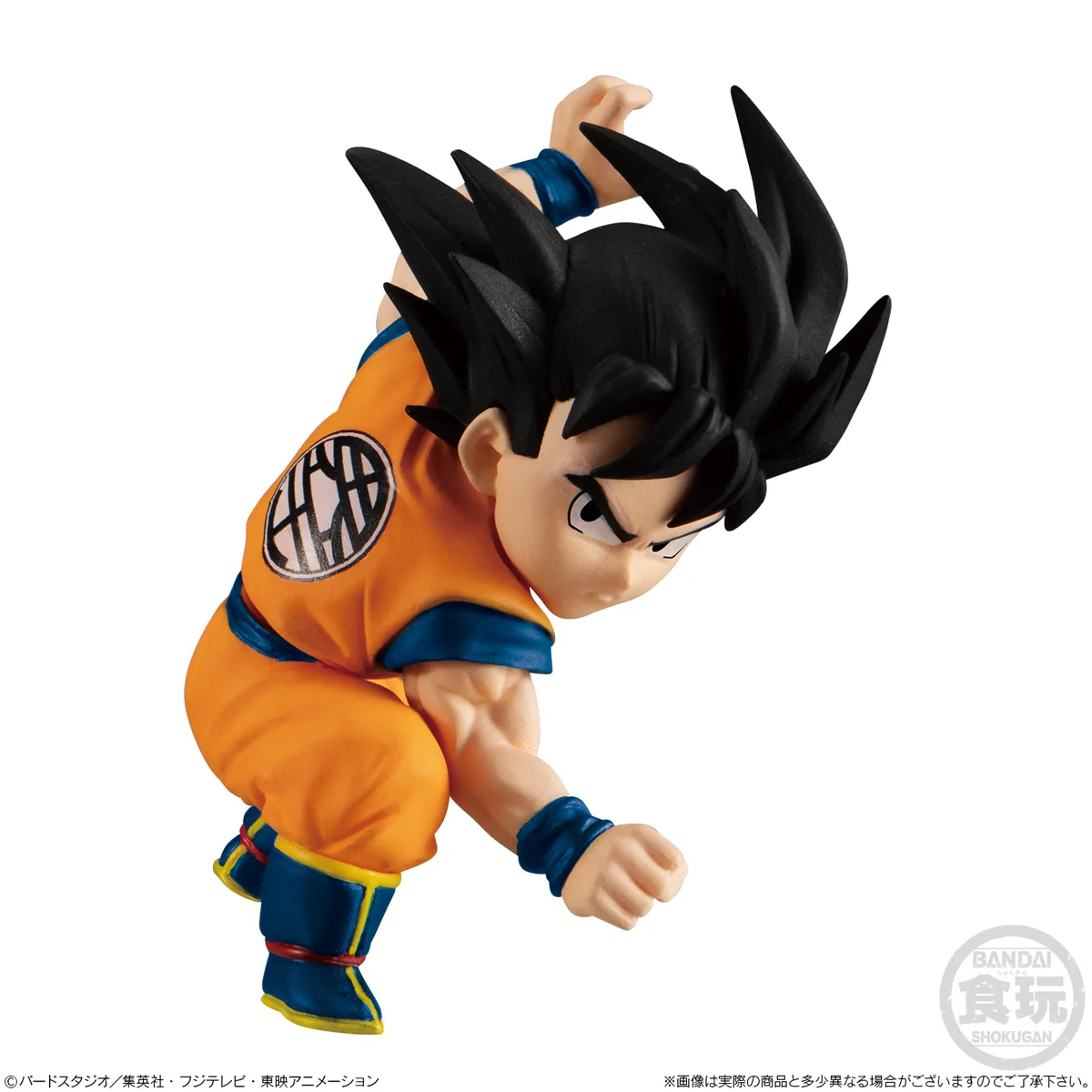 Figurine dragon ball dbz bandai gashapon hg rare gohan namek - Jeux & Jouets