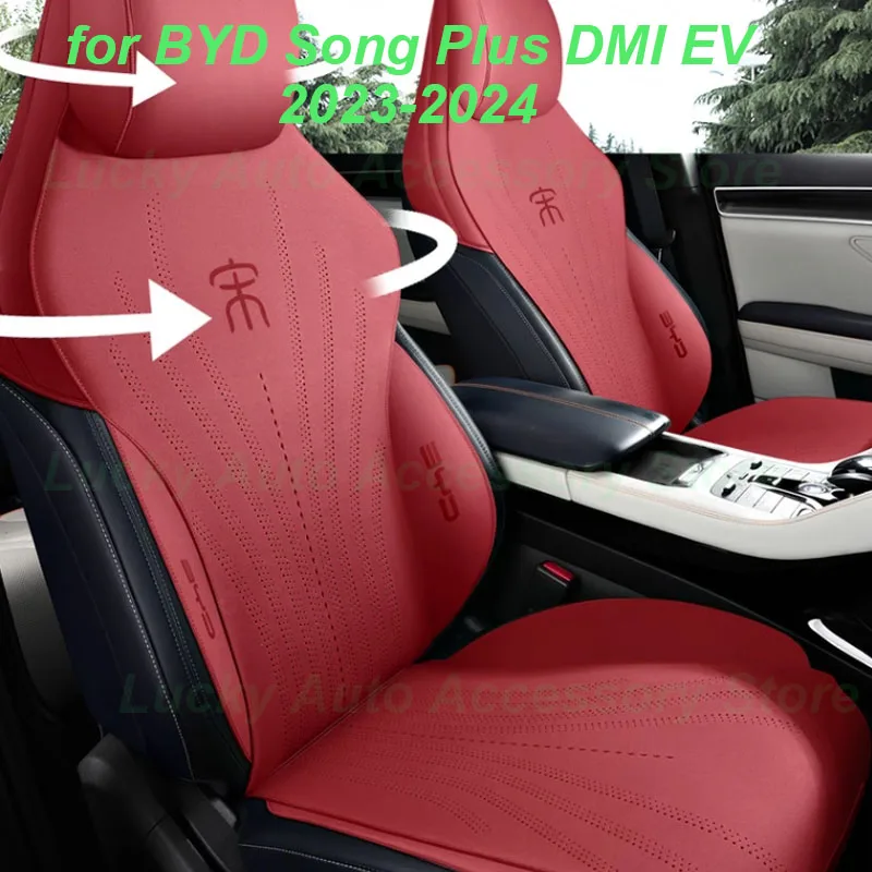 

Чехлы для автомобильных сидений, подушки для BYD Song Plus DMI EV 2023-2024, дышащая задняя подушка, прочная защитная накладка, аксессуары для интерьера