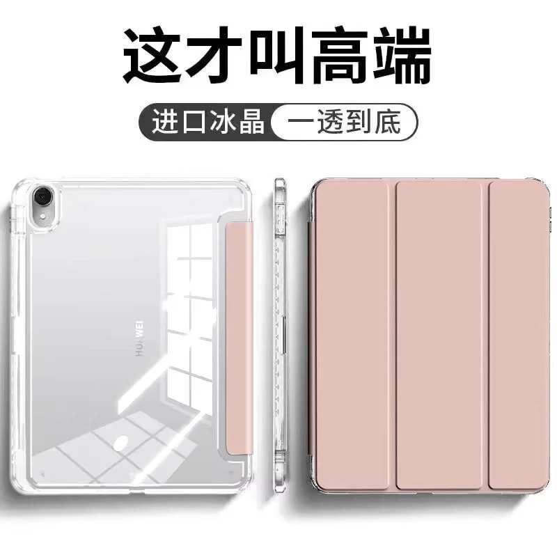 Magnetic Flip Case with Pencil Holder and Auto Wake/Sleep