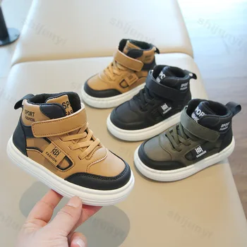 Autumn Kids High-Tops 1