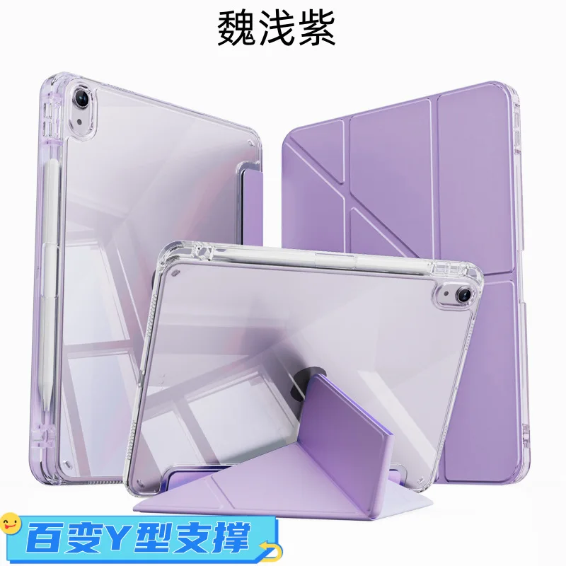 Versatile Magnetic Fold Case for iPad and Tablet Devices