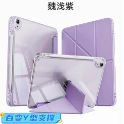Versatile Magnetic Fold Case for iPad and Tablet Devices (Purple)
