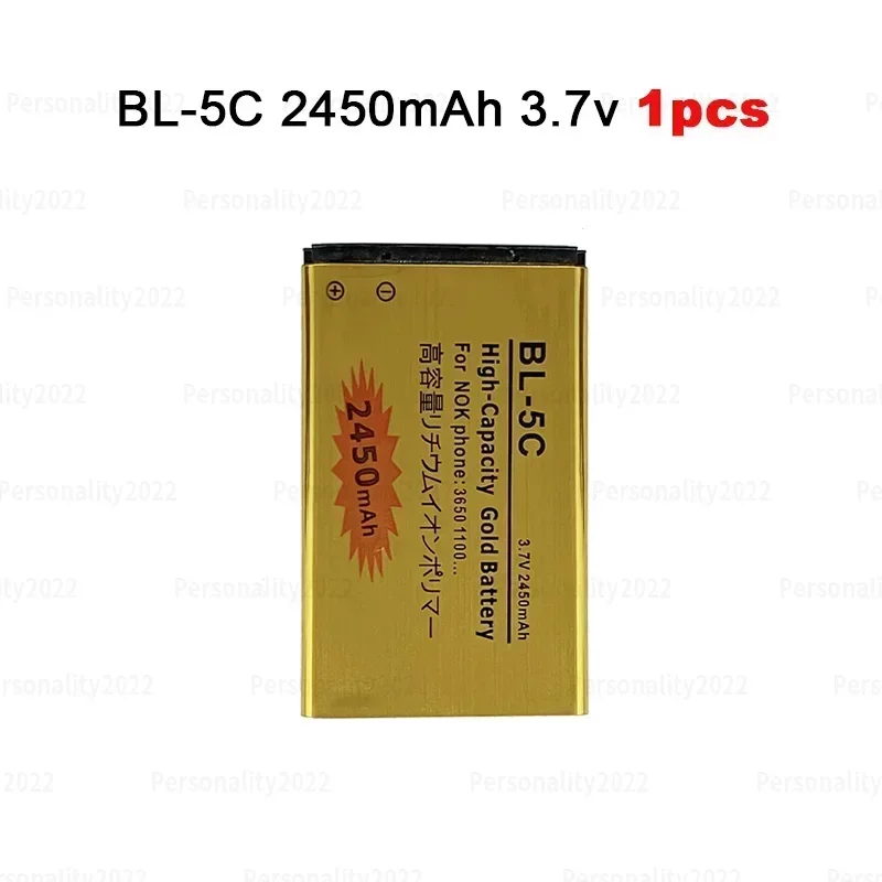BL-5C 2450mAh 1pcs