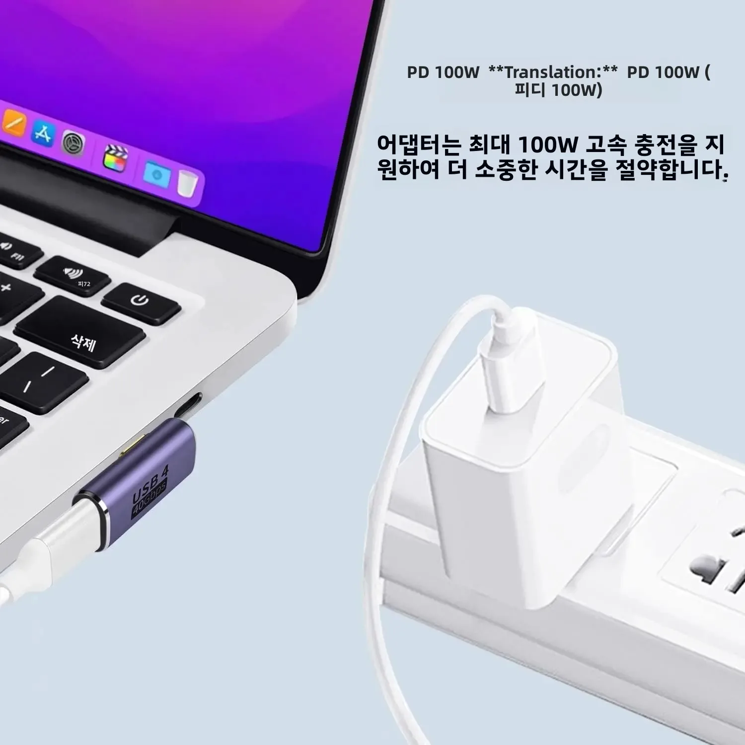 USB-C 90도 직각 어댑터 USB4 40Gbps 100W 고속 충전 8K@60Hz 비디오 썬더볼트 3/4 호환