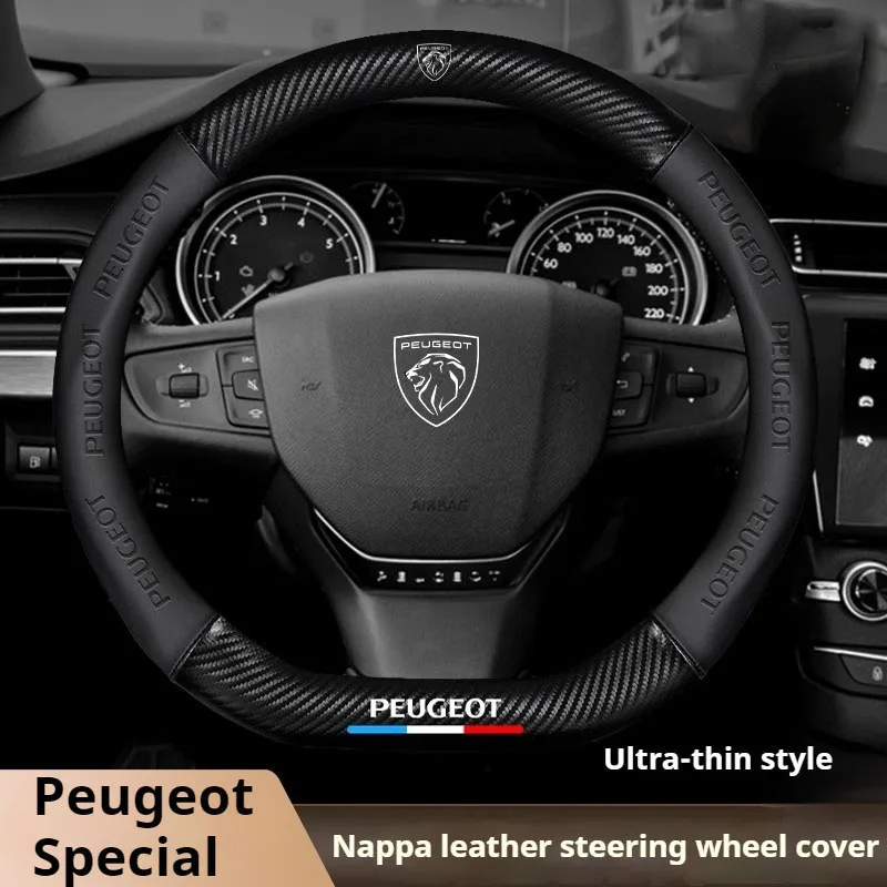 Portachiavi Auto In Fibra Di Carbonio Per Peugeot GT, GT Line 508, 2008, 5008, 4008, 308, RCZ – Antigraffio, Rotazione 360°, Regalo Unisex Con Cacciavite Incluso