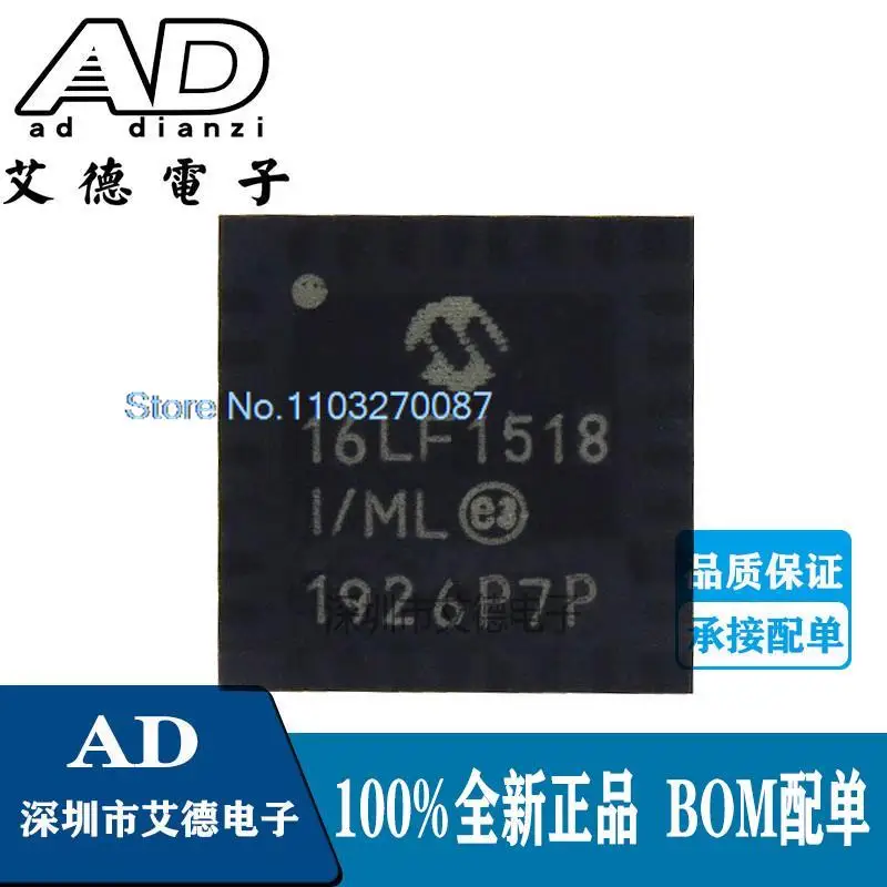 

PIC16LF1518-I/ML 8 QFN-28