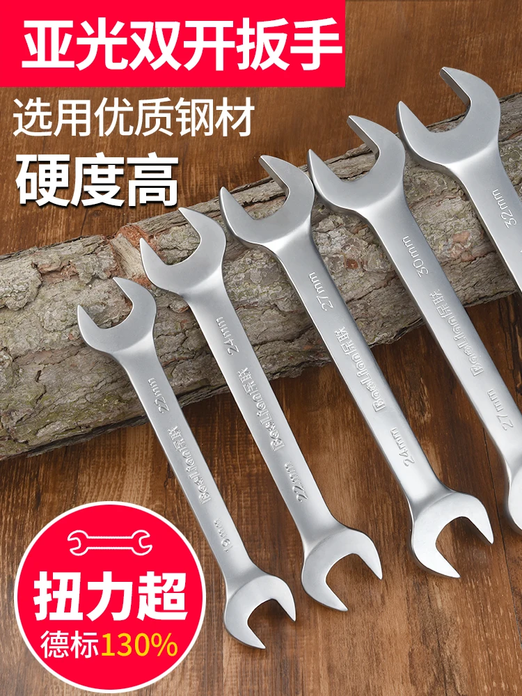 Double-headed open-ended wrench small board hand fork dumb-headed wrench tool set board 14-17 fork port No. 10 8-10