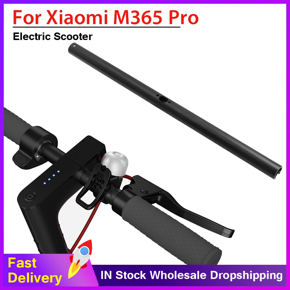 

Рукоятка для электрических скутеров Xiaomi M365 1S Pro