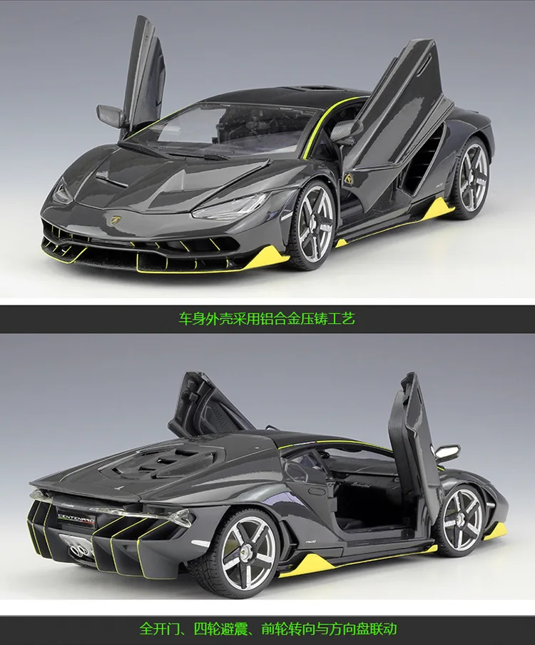 Maisto 1:18 Lamborghini LP770-4 Centenario High Simulation Diecast Car  Metal Alloy Model Car kids toys collection gifts B520