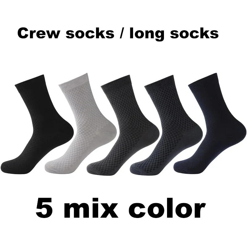 Mens Bamboo Fiber Ankle Socks - Breathable Short Socks for All Seasons 510 Pairs