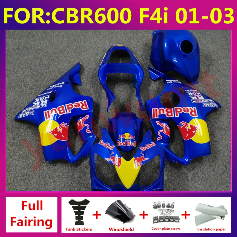 Набор обтекателей для кузова и бака HONDA CBR 600 F4i 01 02 03 CBR600 2001 2002 2003 |