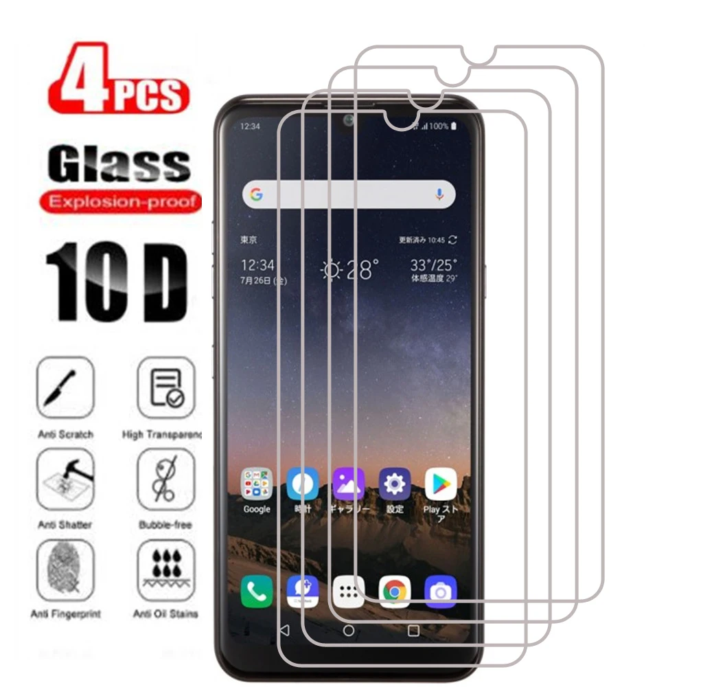 Protecteur D'écran En Verre Trempé Pour LG K50S - Film De Protection Intégrale, Anti-choc Et Anti-rayures