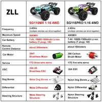 SG116 MAX 80KM/H High Speed RC Car 4WD Brushless Off-Road Drift Cars 2.4G Professional Racing Car SG116 PRO 40KM/H Toys Vehicles 2