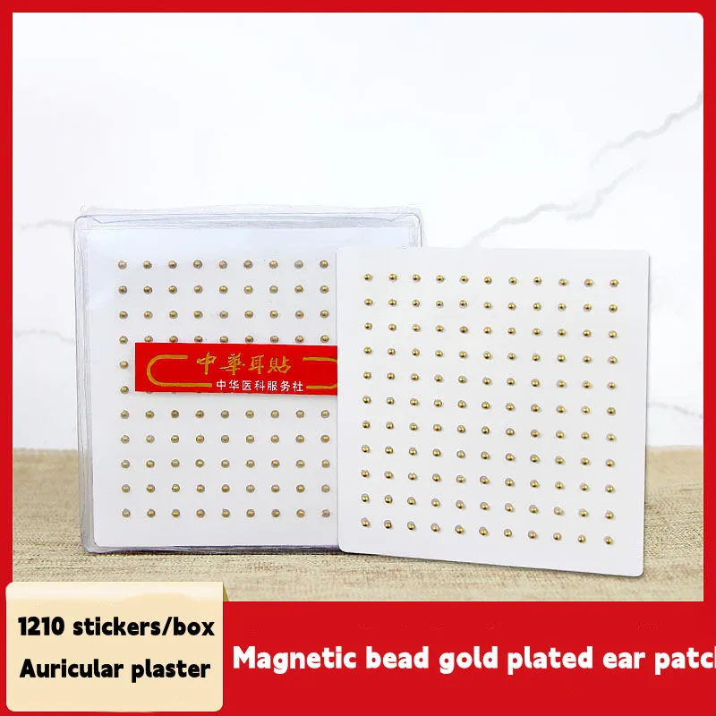 121PCS Magnetic bead Gold Plated Ear Seed Sticker Paste Bean Acupressure massage seed for Acupoint Therapy Auricular Acupuncture auricular acupuncture needle