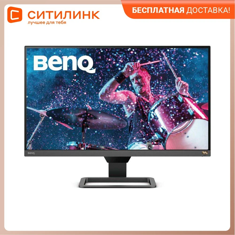 Купить Монитор Benq 27 Дюймов