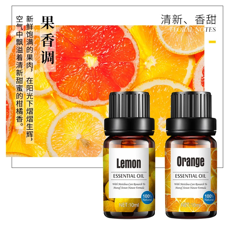 Aromatherapy Essential Oil Household Candle Water-soluble Plant Lavender Humidifier Special 10ml/bottle fragrance oil,essential oil flavoring,organic essential oils