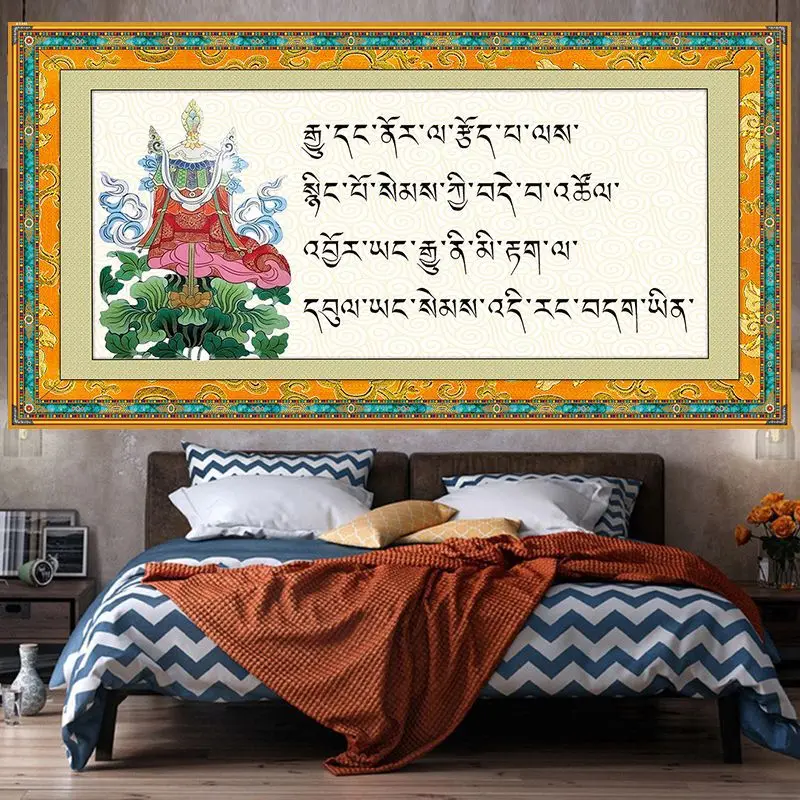 

Wall Decoration Tapestry Fabric Japanese Room Decor Blanket Wall Cloth