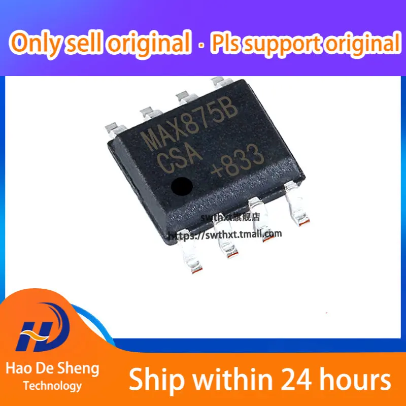 

10 шт./партия MAX875BCSA MAX875B SOIC-8 новая Оригинальная фотография