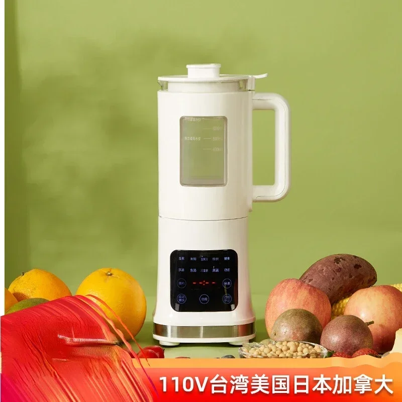 

wall-breaking machine Soymilk machine home mini full-automatic multifunctional wall-breaking machine 110V 220v