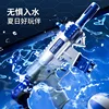 M416 manual continuous shooting water gun, pressure back water gun, children's design, summer high-pressure toy, water game toy 1